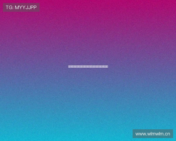 吉利直播官方网站全面升级为用户带来更流畅精彩的观看体验