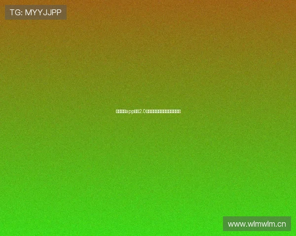 看球直播app下载2.0全新升级精彩赛事实时观看体验